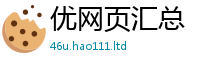 2025最新免费资料大全以7777788888精准新奥马会传